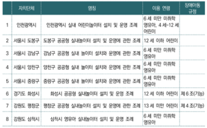 스크린샷(118).png