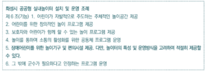 스크린샷(119).png