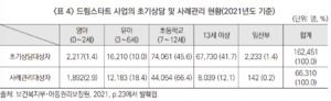 화면 캡처 2024-12-01 231543.png