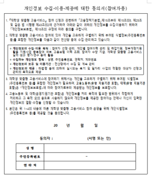 재학생 2.png