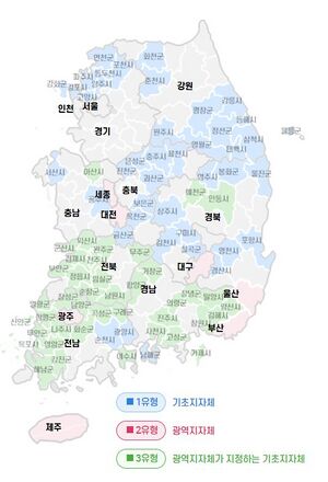 교육발전특구시범지역.jpg