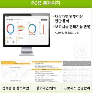 PC용 홈페이지.jpg