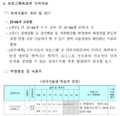 2024년 11월 25일 (월) 20:07 판의 섬네일