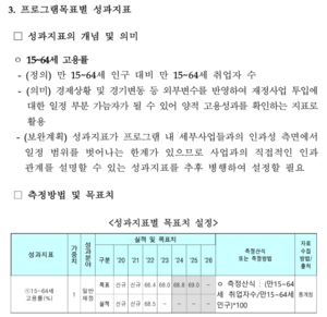 스크린샷 2024-11-25 200643.png