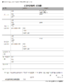 2024년 12월 18일 (수) 16:10 판의 섬네일