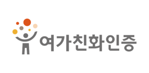 여가친화인증 로고 국문 (기본 컬러).png
